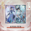 赴山海系列 / Acrylic Screen / Professional Body Double (Yan Zhou)