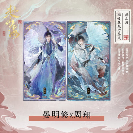 188 Group | Fu Shan Hai Series 188 Group Anime Goods - FUNIMECITY 
