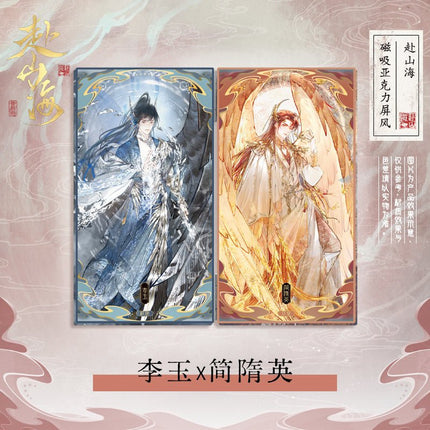 188 Group | Fu Shan Hai Series 188 Group Anime Goods - FUNIMECITY 