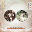 赴山海系列 / Badge Set / Alpha Predator (Qu Shen)