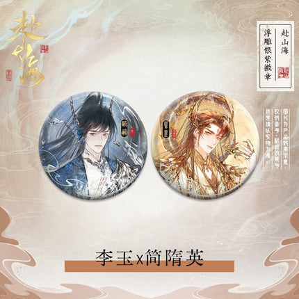 188 Group | Fu Shan Hai Series 188 Group Anime Goods - FUNIMECITY 