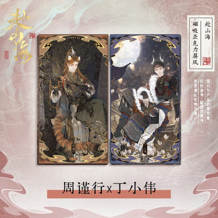 188 Group | Fu Shan Hai Series 188 Group Anime Goods - FUNIMECITY 