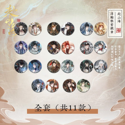 188 Group | Fu Shan Hai Series 188 Group Anime Goods - FUNIMECITY 