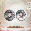 赴山海系列 / Badge Set / My Little Poplar (Yu Bai)