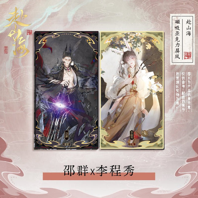188 Group | Fu Shan Hai Series 188 Group Anime Goods - FUNIMECITY 