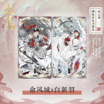 188 Group | Fu Shan Hai Series 188 Group Anime Goods - FUNIMECITY 