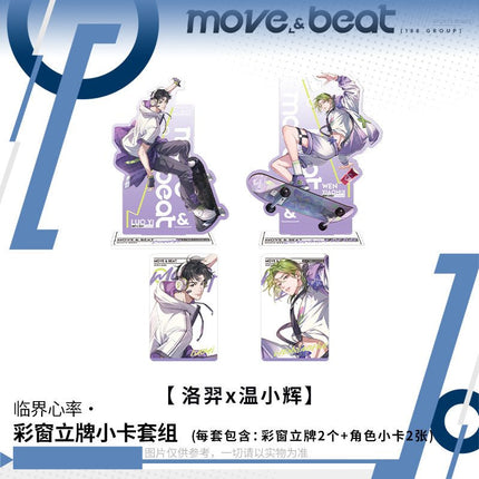 188 Group | Lin Jie Xin Lv Series Acrylic Stand Set 188 Group Anime Goods - Funimecity 