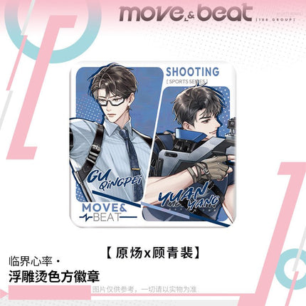 188 Group | Lin Jie Xin Lv Series Badge 188 Group Anime Badge - Funimecity 