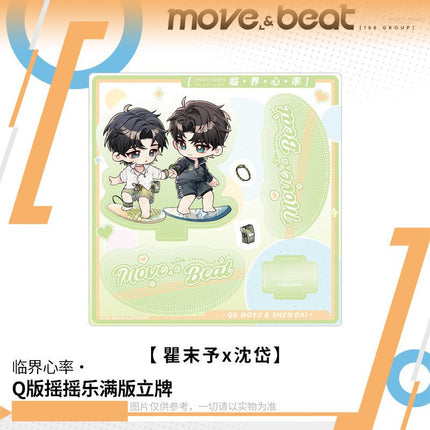 188 Group | Lin Jie Xin Lv Series Chibi Acrylic Stand 188 Group Anime Goods - Funimecity 