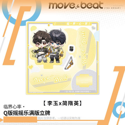 188 Group | Lin Jie Xin Lv Series Chibi Acrylic Stand 188 Group Anime Goods - Funimecity 