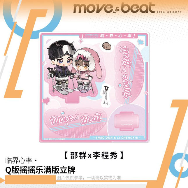 188 Group | Lin Jie Xin Lv Series Chibi Acrylic Stand 188 Group Anime Goods - Funimecity 