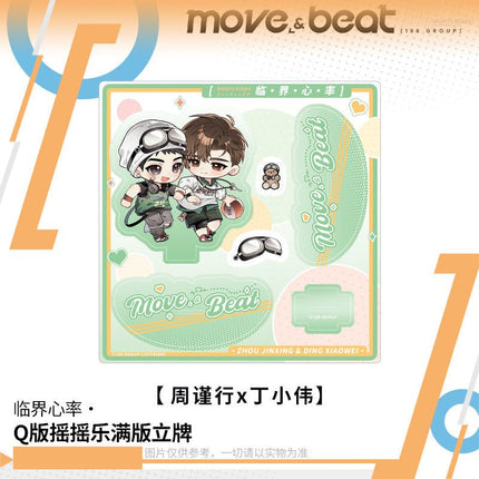 188 Group | Lin Jie Xin Lv Series Chibi Acrylic Stand 188 Group Anime Goods - Funimecity 
