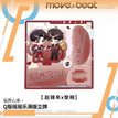 临界心率系列 / 14*14cm / Zhao Jinxin & Li Shuo