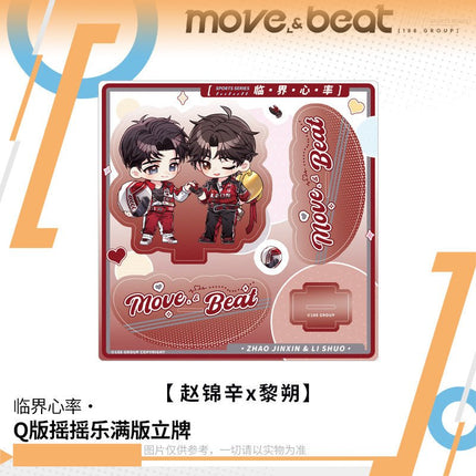 188 Group | Lin Jie Xin Lv Series Chibi Acrylic Stand 188 Group Anime Goods - Funimecity 