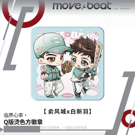 188 Group | Lin Jie Xin Lv Series Chibi Badge 188 Group Anime Badge - Funimecity 