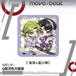 临界心率系列 / 8*8cm / Luo Yi & Wen Xiaohui