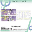 临界心率系列 / 8.5*11.5cm;8*21cm / Luo Yi & Wen Xiaohui