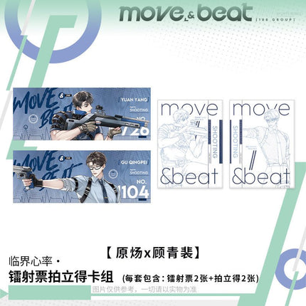 188 Group | Lin Jie Xin Lv Series Holographic Ticket & Polaroid Card Set 188 Group Anime Goods - Funimecity 