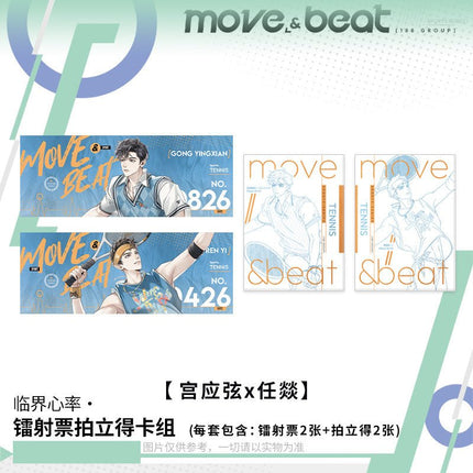 188 Group | Lin Jie Xin Lv Series Holographic Ticket & Polaroid Card Set 188 Group Anime Goods - Funimecity 