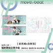 临界心率系列 / 8.5*11.5cm;8*21cm / Yu Fengcheng & Bai Xinyu