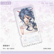 白色时节系列 / Transparent Card (60*120mm) / Xing Huo