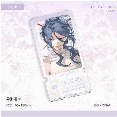The Circle Of Evil | Bai Se Shi Jie Series