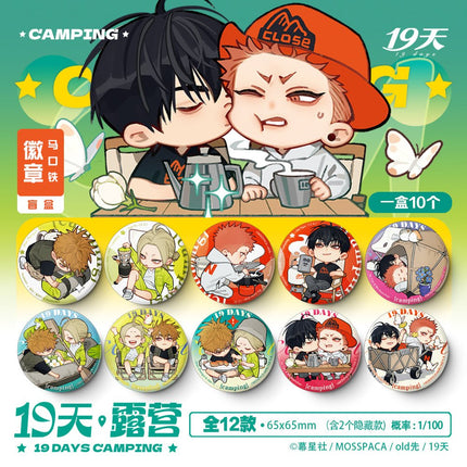 19 Days | Lu Ying Series Mosspaca Studio Anime Goods - FUNIMECITY 