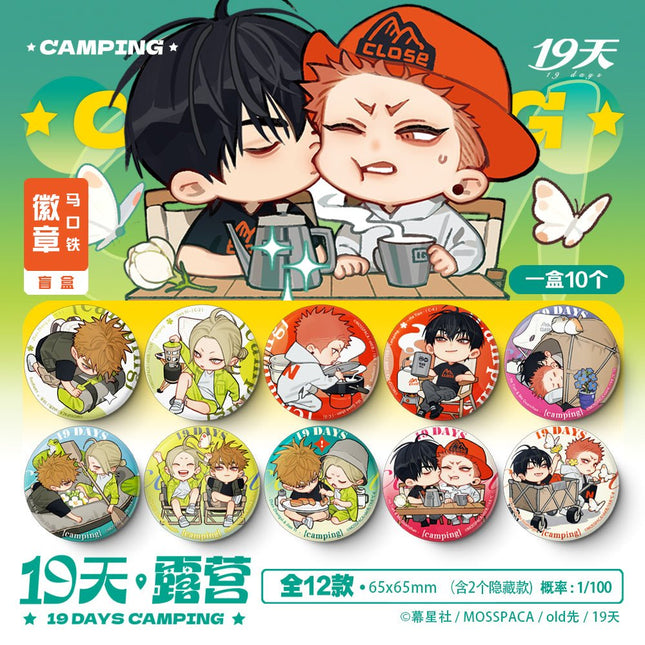 19 Days | Lu Ying Series Mosspaca Studio Anime Goods - FUNIMECITY 