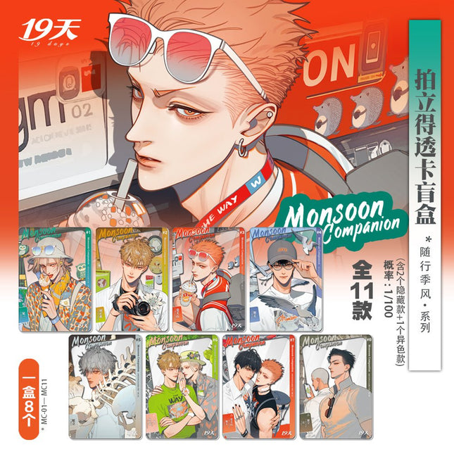 19 Days | Sui Xing Ji Feng Series Mosspaca Studio Anime Goods - FUNIMECITY