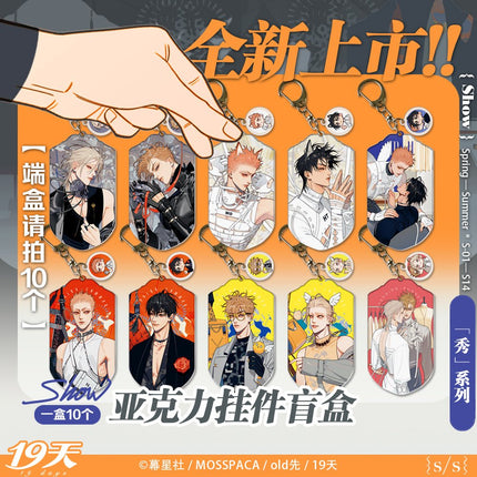 19 Days | Xiu Series Badge & Transparent Card & Charm Blind Box Mosspaca Studio Anime Goods - FUNIMECITY