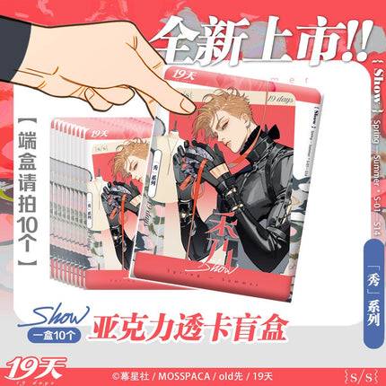 19 Days | Xiu Series Badge & Transparent Card & Charm Blind Box Mosspaca Studio Anime Goods - FUNIMECITY