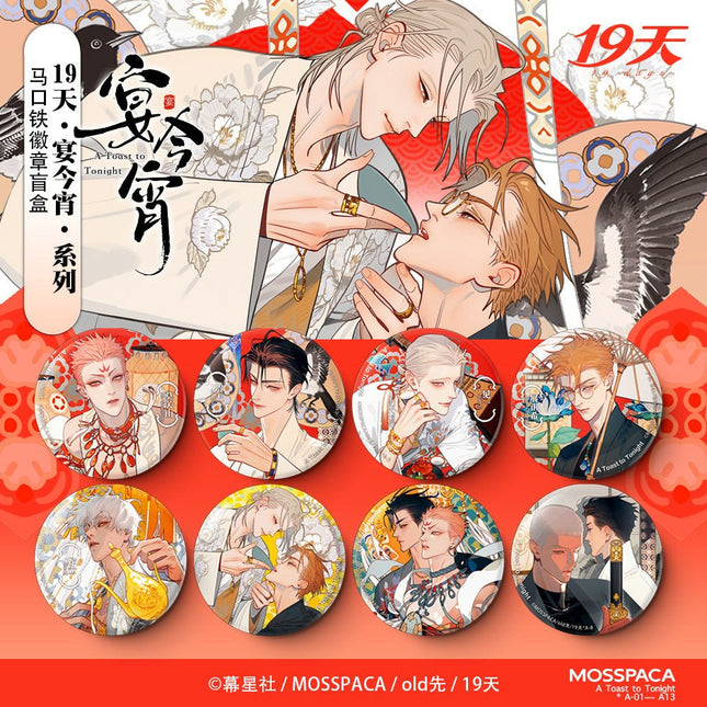 19 Days | Yan Jin Xiao Series Badge & Transparent Card & Acrylic Card Set Mosspaca Studio Anime Goods - FUNIMECITY 
