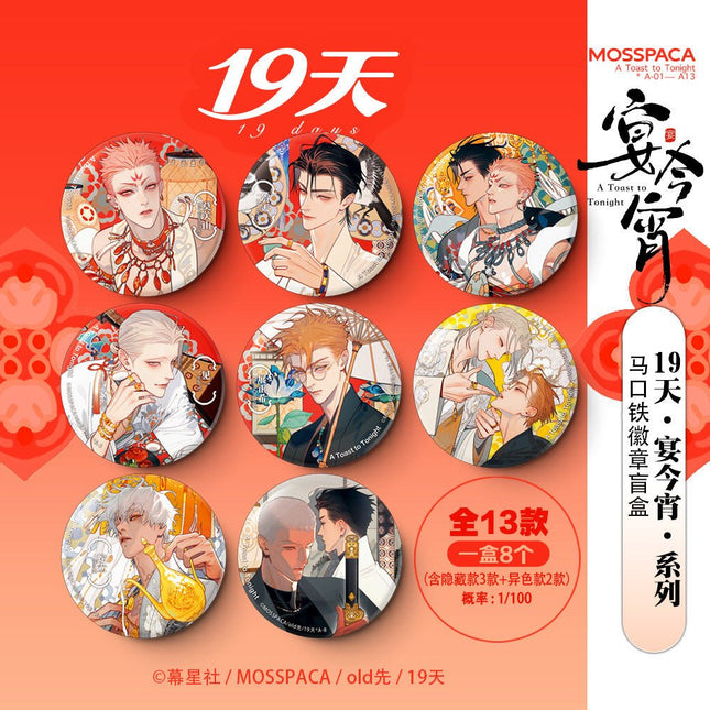 19 Days | Yan Jin Xiao Series Badge & Transparent Card & Acrylic Card Set Mosspaca Studio Anime Goods - FUNIMECITY 