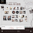 Prunus persi&镜头签&定格系列 / All In Set