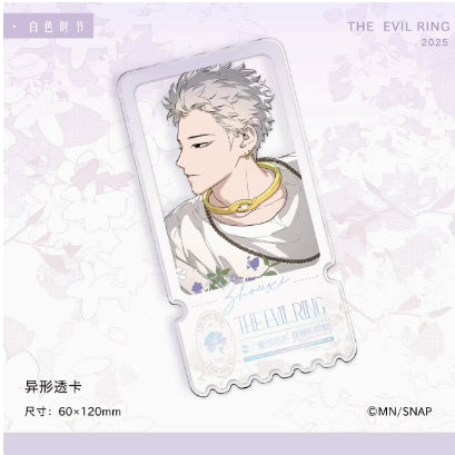 The Circle Of Evil | Bai Se Shi Jie Series