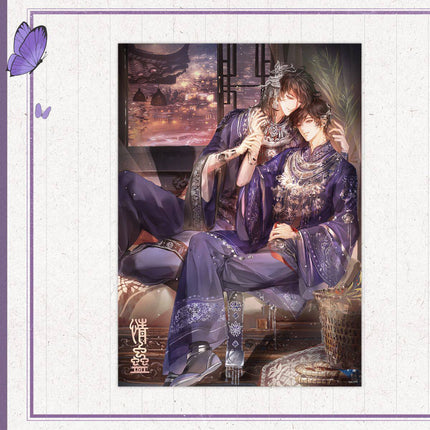 Qing Gu | Yu Jun Chang Xi & Zhu Ying Die Meng & Da Feng Qi Shi & You Le Yuan Series