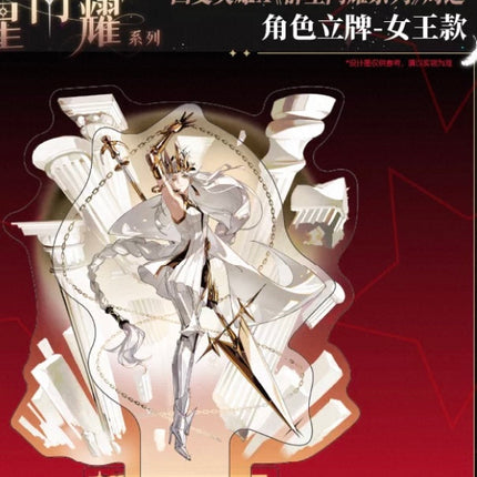 To Be HERO X | Qun Xing Shan Yao Series