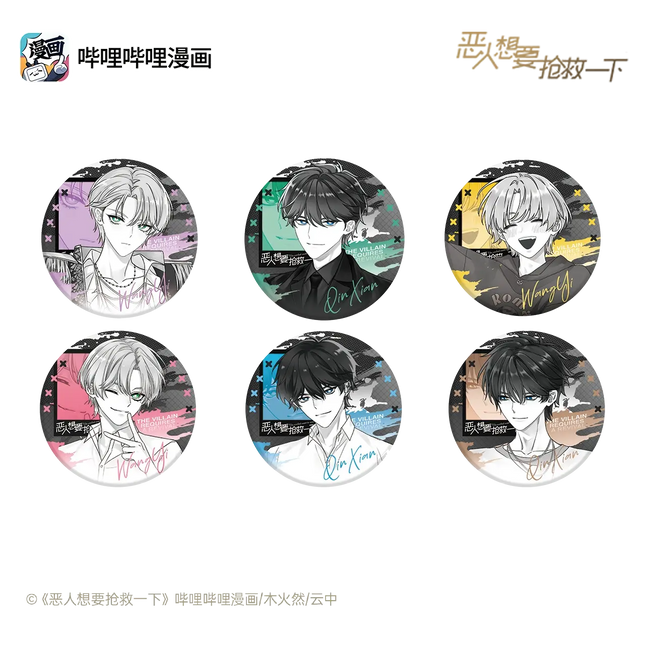 I Want to Be a Big Baddie | Jia Mian Li Series Badge Blind Box