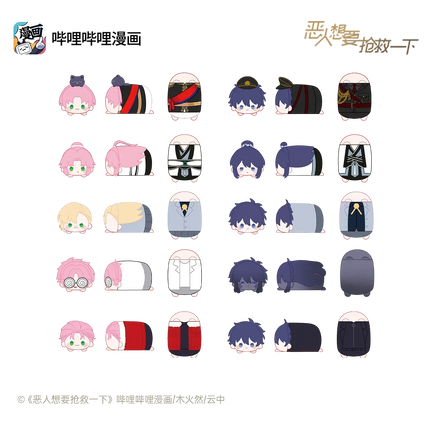 I Want to Be a Big Baddie | Jia Mian Li Series Badge Blind Box