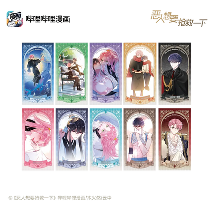 I Want to Be a Big Baddie | Jia Mian Li Series Badge Blind Box