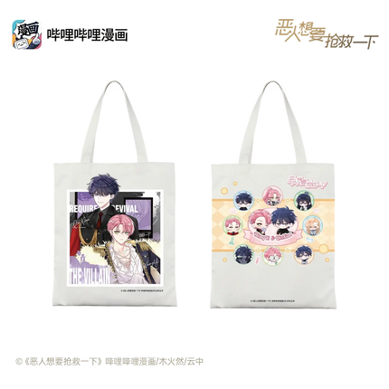 I Want to Be a Big Baddie | Jia Mian Li Series Badge Blind Box