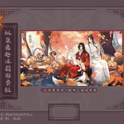 Heaven Official's Blessing | 2024.06 Theme Store Set