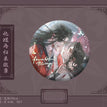 Badge-Hua Die Zai Gui Lai
