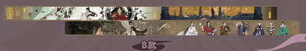 Heaven Official's Blessing | 2024.06 Theme Store Set