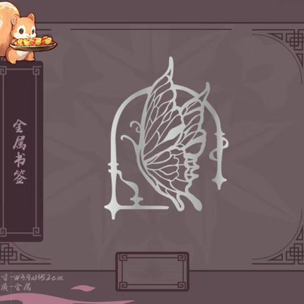 Heaven Official's Blessing | 2024.06 Theme Store Set