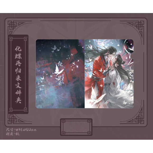 Heaven Official's Blessing | Feng Quan Yi Qu Theme Store Set