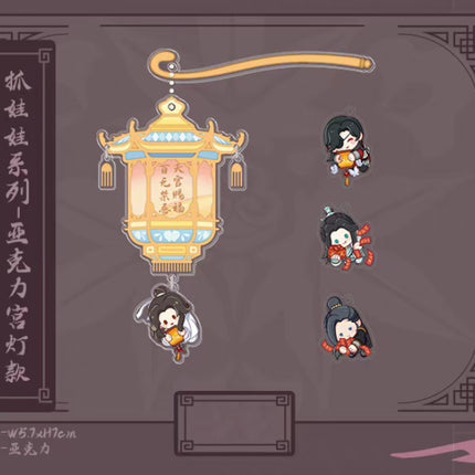 Heaven Official's Blessing | 2024.06 Theme Store Set