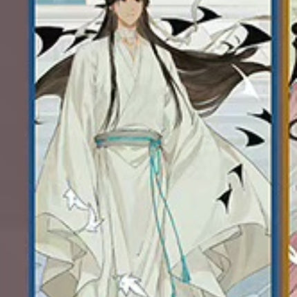 Heaven Official's Blessing | 2024.06 Theme Store Set