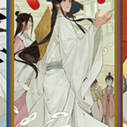 Heaven Official's Blessing | 2024.06 Theme Store Set