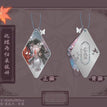Charm-Hua Die Zai Gui Lai